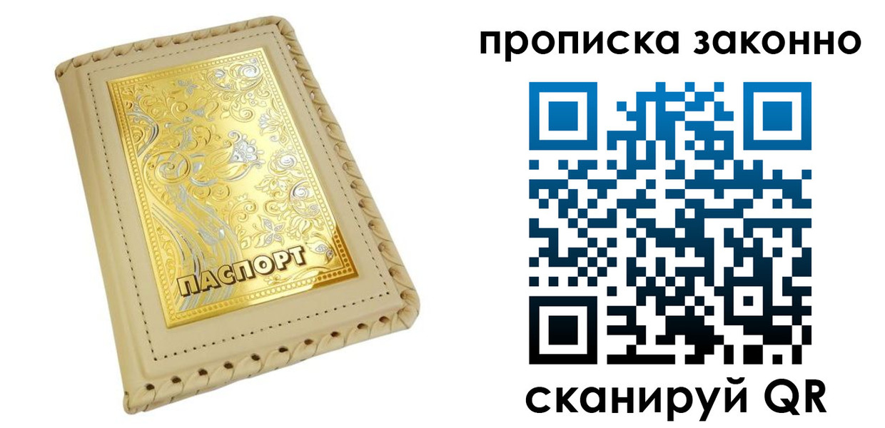 форма 3 в Альметьевске