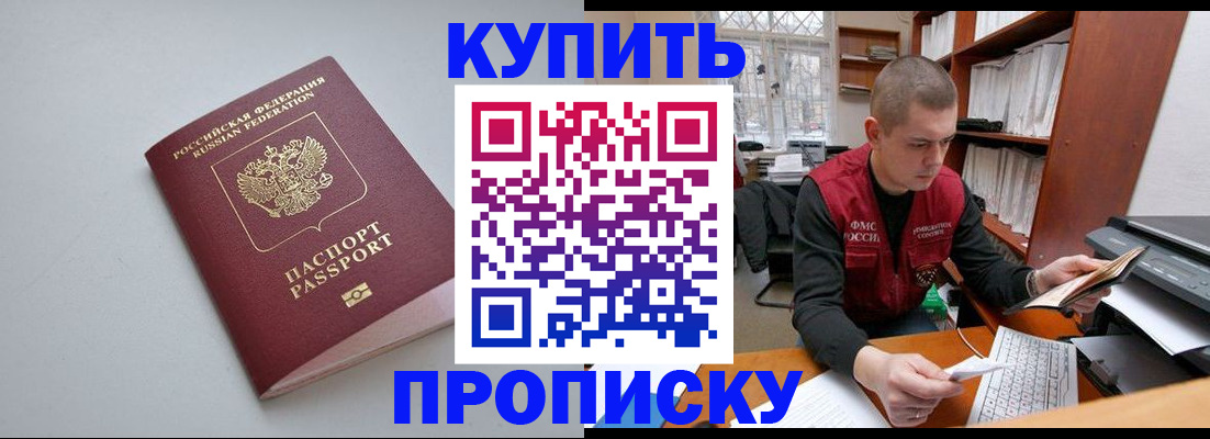 временная регистрация адрес в Альметьевске