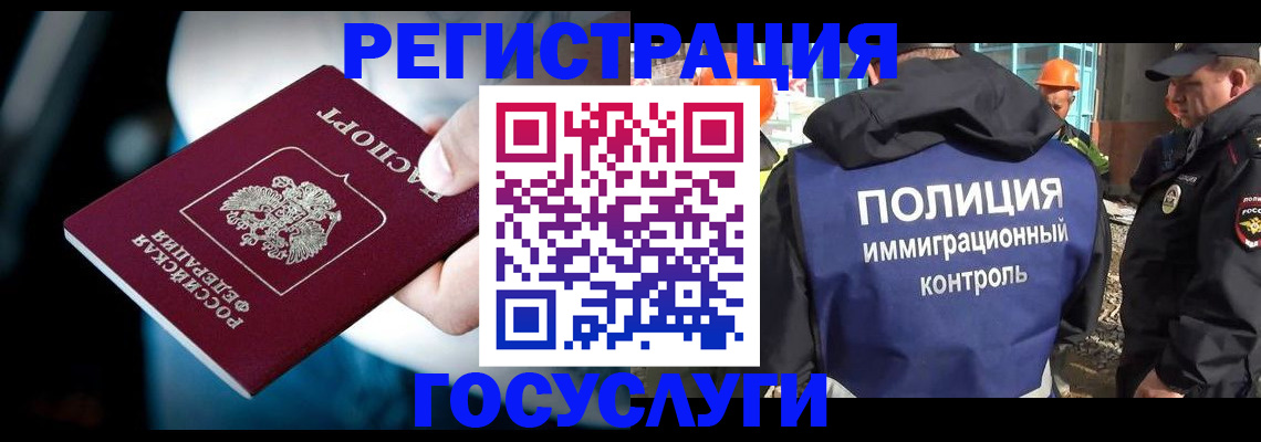 прописка поиск в Альметьевске