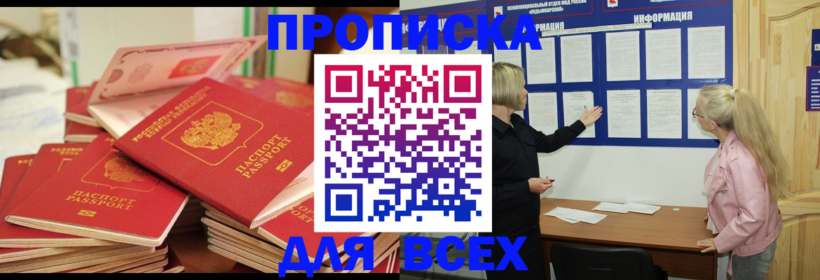 миграционный учет в Альметьевске