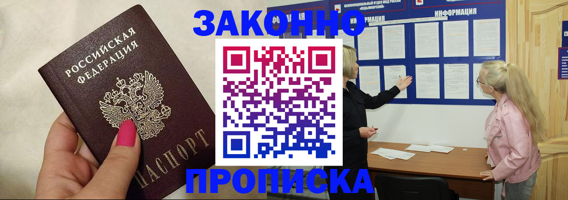 регистрация для школы в Альметьевске