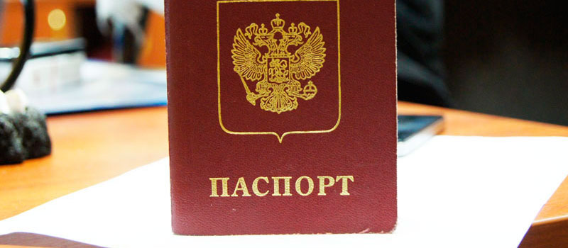 регистрация в Альметьевске